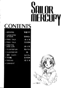 水星MERCURY, 日本語