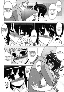 Aoi-chan Attack! Ch. 1, English