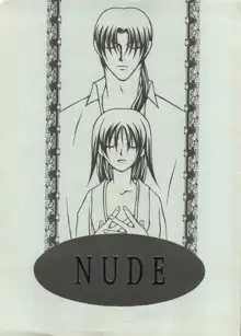 NUDE, 日本語