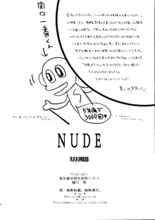 NUDE, 日本語