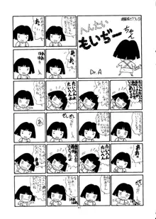 PUSSY・CAT Vol.24, 日本語