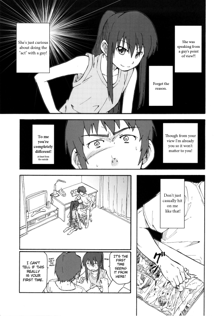 Suzumiya Haruhi Manga Suzumiya Haruhi Kyon no Tea of Sagittarius Herb, English