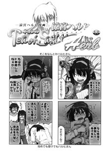 Suzumiya Haruhi Manga Suzumiya Haruhi Kyon no Tea of Sagittarius Herb, English