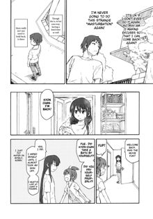 Suzumiya Haruhi Manga Suzumiya Haruhi Kyon no Tea of Sagittarius Herb, English