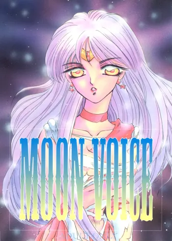 Moon Voice, 日本語