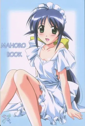 MAHORO BOOK, English