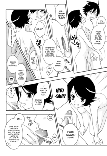 Kagiana Gekijou Shoujo 10 | Keyhole Theater Girls 10 (Sayonara Zetsubou Sensei) [English] ==Strange Companions==, English