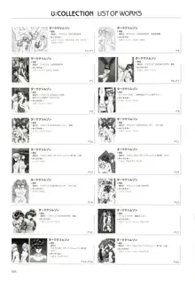 うるし原智志イラスト集 U：COLLECTION, 日本語