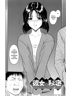 Inran Onna Kyoushi Ga Dekiru Made | Until She Becomes a Slutty Teacher, English