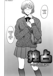 Inran Onna Kyoushi Ga Dekiru Made | Until She Becomes a Slutty Teacher, English