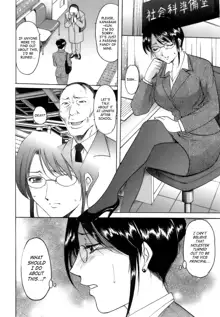 Inran Onna Kyoushi Ga Dekiru Made | Until She Becomes a Slutty Teacher, English