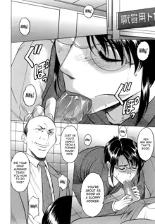 Inran Onna Kyoushi Ga Dekiru Made | Until She Becomes a Slutty Teacher, English