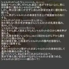 IS陵辱少女 「処女膜貫通・・・そして愛する人の目の前で強制中出し」, 日本語