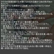 IS陵辱少女 「処女膜貫通・・・そして愛する人の目の前で強制中出し」, 日本語