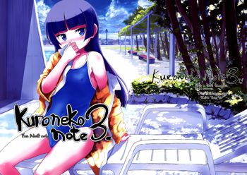 Kuroneko Note 3., English