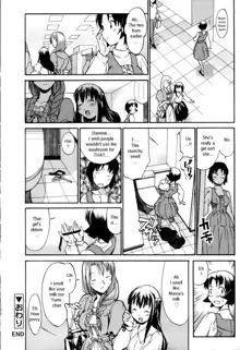 Oneechan no Onegai - A Wish of my Sister, English