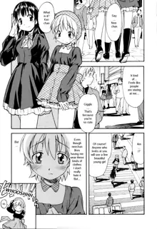 Oneechan no Onegai - A Wish of my Sister, English