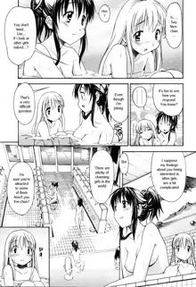 Oneechan no Onegai - A Wish of my Sister, English