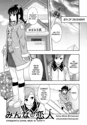 Shoujogata Seishoriyou Nikubenki | Meat Toilet for Girl Type Processing Ch. 3-4, English