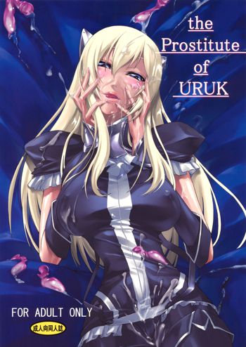 the Prostitute of URUK, 中文