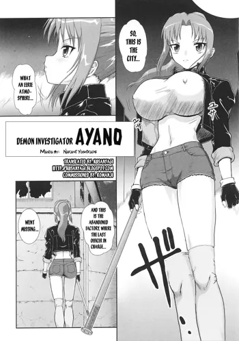 Taima Sousakan Ayano | Demon Investigator Ayano