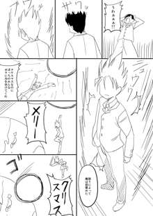 初エロ漫画, 日本語