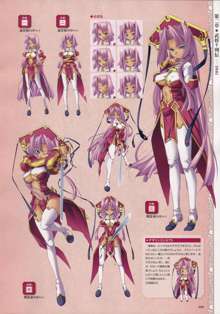 Shin-Koihime Musou Otome Ryouran Sangokushi Engi Perfect Visual Book, 日本語