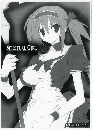 SPIRITUAL GIRL, 日本語