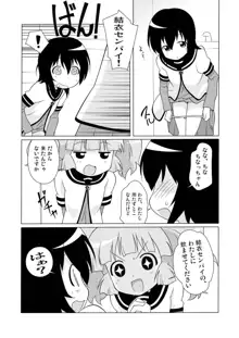 まげじゅん31, 日本語