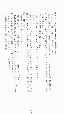 くノ一淫闘帖 ～下巻～ 天正秘録編, 日本語