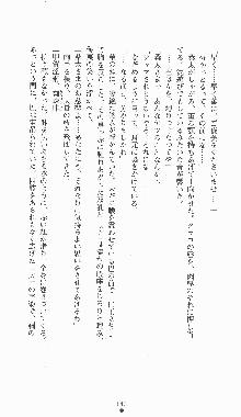 くノ一淫闘帖 ～下巻～ 天正秘録編, 日本語