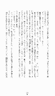 くノ一淫闘帖 ～下巻～ 天正秘録編, 日本語