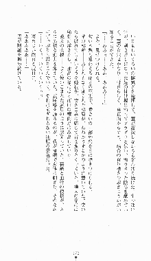 くノ一淫闘帖 ～下巻～ 天正秘録編, 日本語