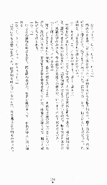 くノ一淫闘帖 ～下巻～ 天正秘録編, 日本語