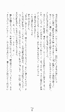 くノ一淫闘帖 ～下巻～ 天正秘録編, 日本語