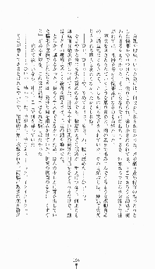 くノ一淫闘帖 ～下巻～ 天正秘録編, 日本語