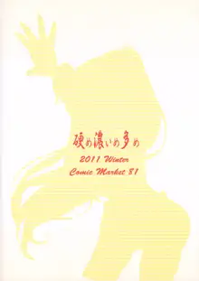 ぱっちぇ先生のアナル拡張講座, 日本語