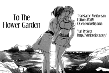 Hanazono Iki | To The Flower Garden, English