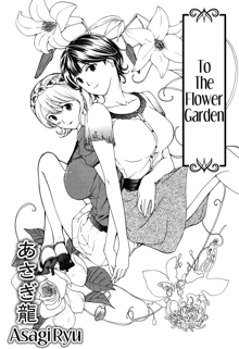 Hanazono Iki | To The Flower Garden, English