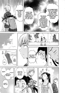 Wain no Kachikan (Sense of Values of Wine) Chapter 1-6, English