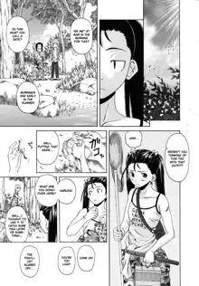 Wain no Kachikan (Sense of Values of Wine) Chapter 1-6, English