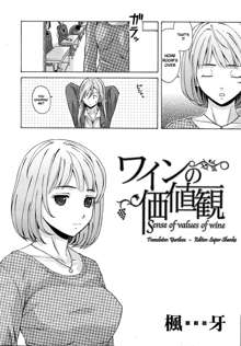 Wain no Kachikan (Sense of Values of Wine) Chapter 1-6, English