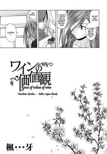 Wain no Kachikan (Sense of Values of Wine) Chapter 1-6, English