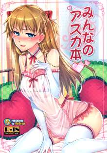 Minna no Asuka Bon, English