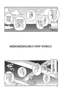 MEROMERO GIRLS NEW WORLD, 日本語