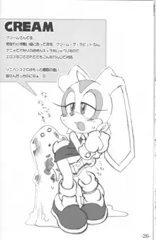 俺の冬2003 SONIC SEXUAL, 日本語