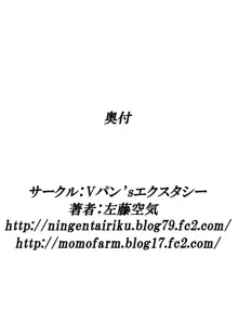 しすたーとりっく, 日本語