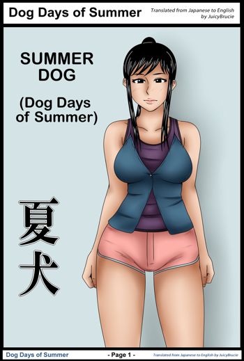 Natsu Inu - Dog days of summer, English