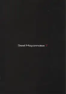 Steel Mayonnaise7, 日本語