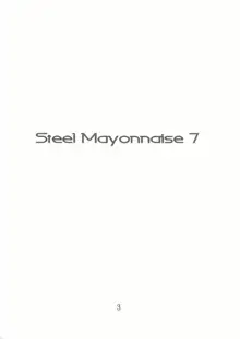 Steel Mayonnaise7, 日本語